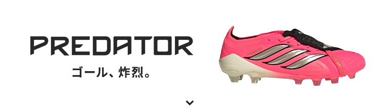 predator