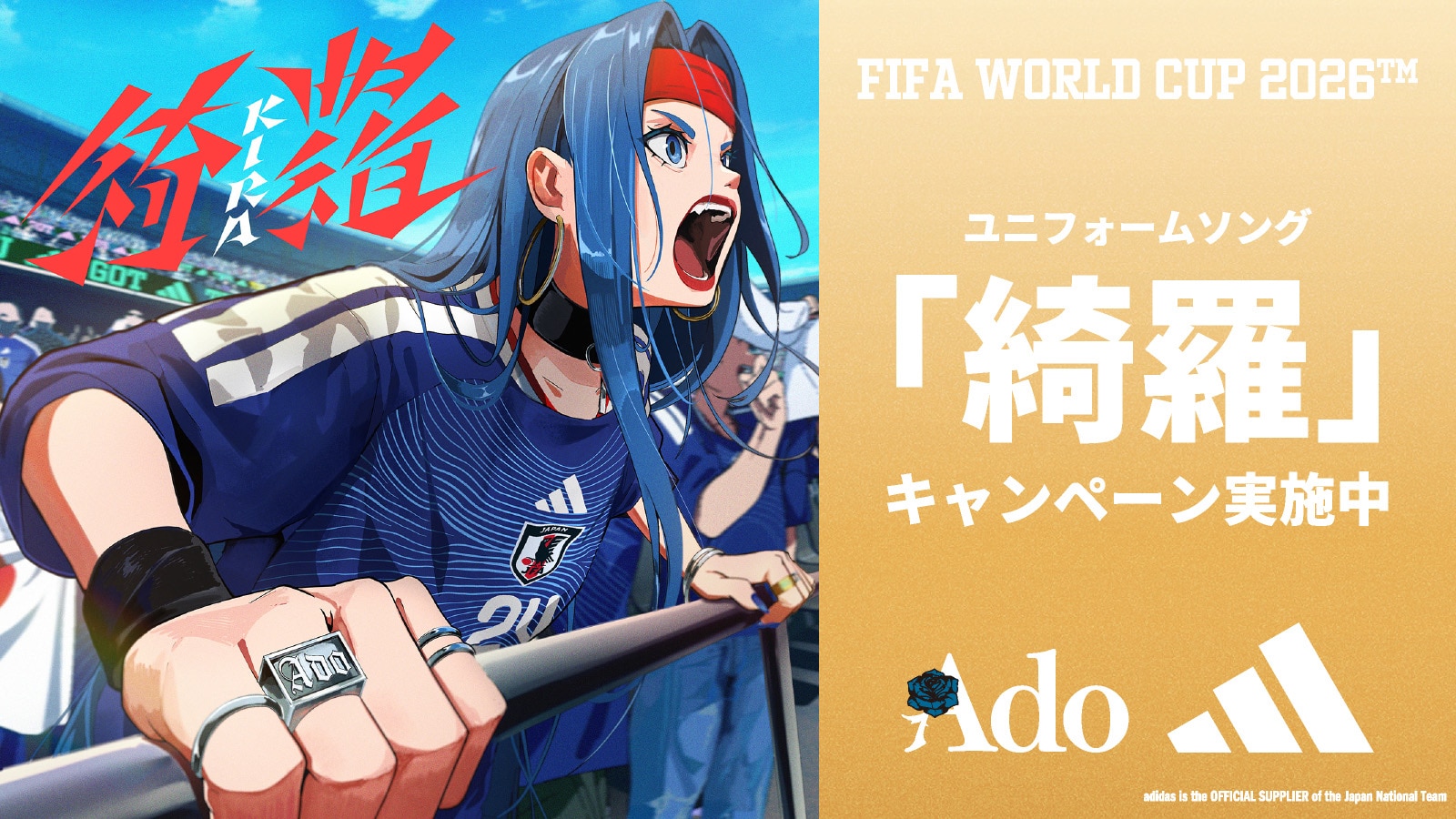 FIFA WORLD CUP 2026