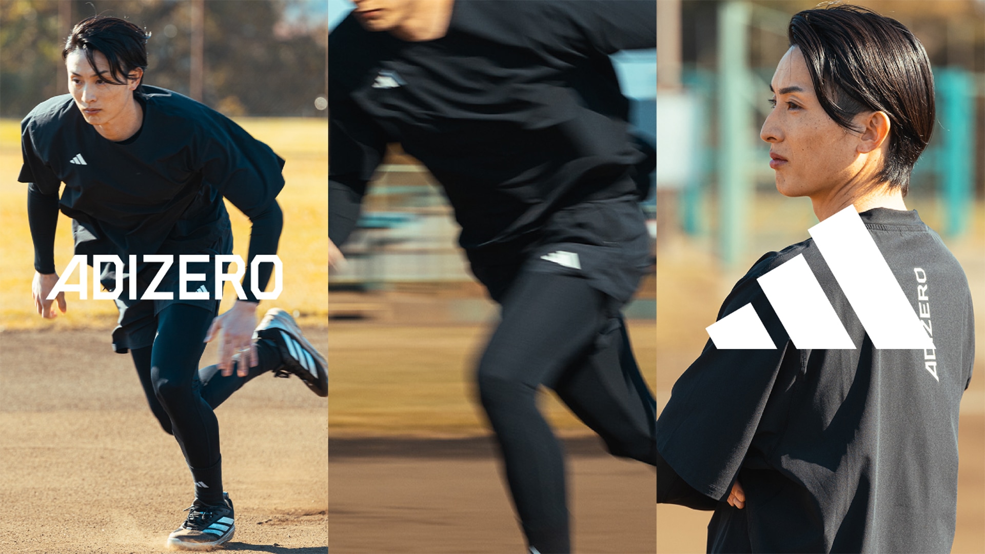 adizero_baseball