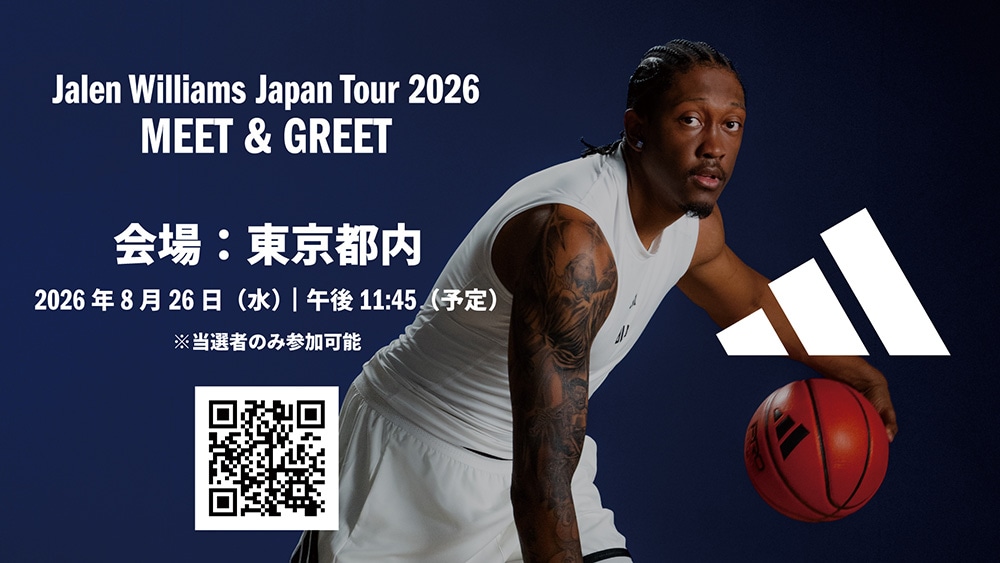 Jalen Williams Japan Tour 2026 MEET & GREET。対象のadidas Basketballシューズ購入者の中から抽選で、ジェイレン・ウィリアムズ選手に会えるスペシャルパッケージをプレゼント