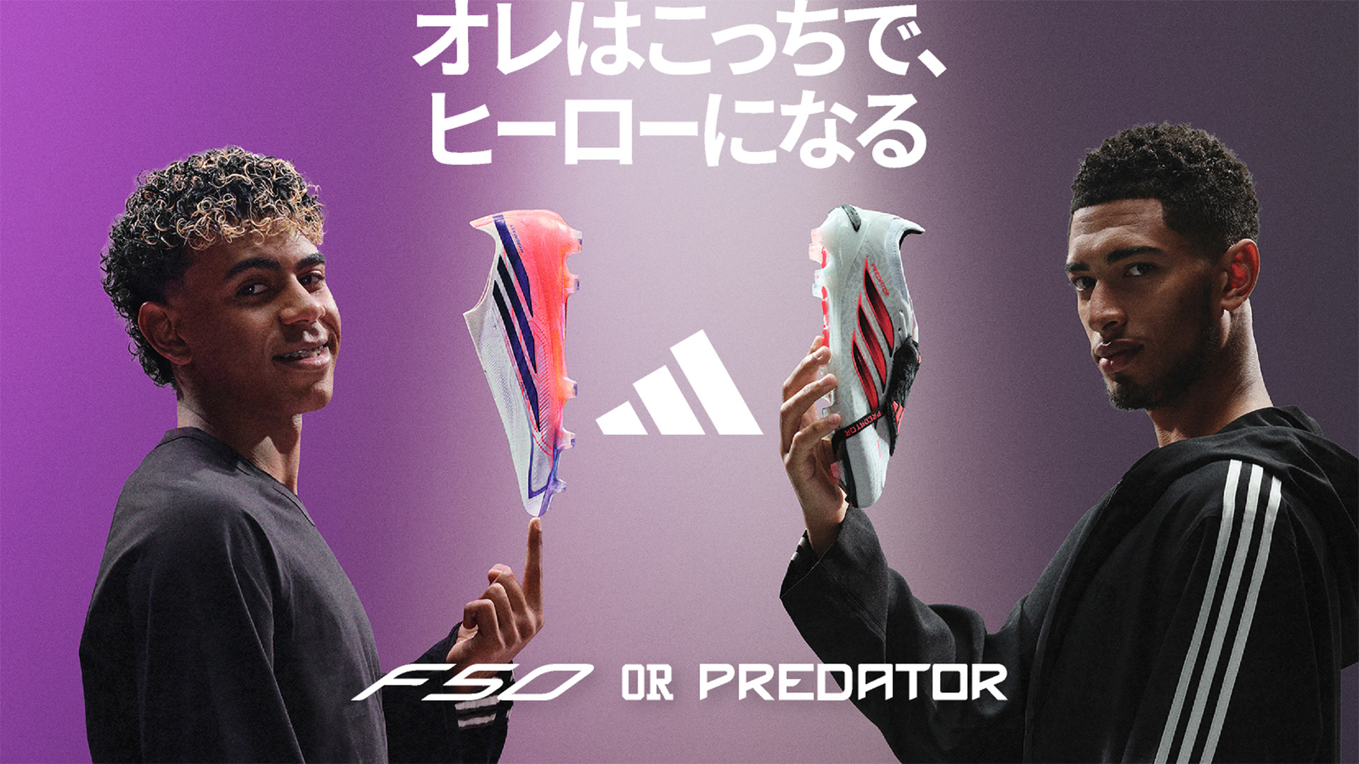 adidas FTW 2026 Q3 PACK