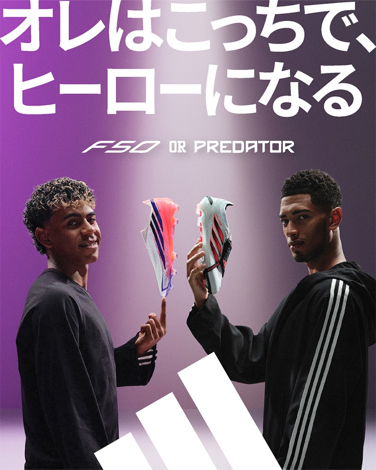 adidas FTW 2026 Q3 PACK