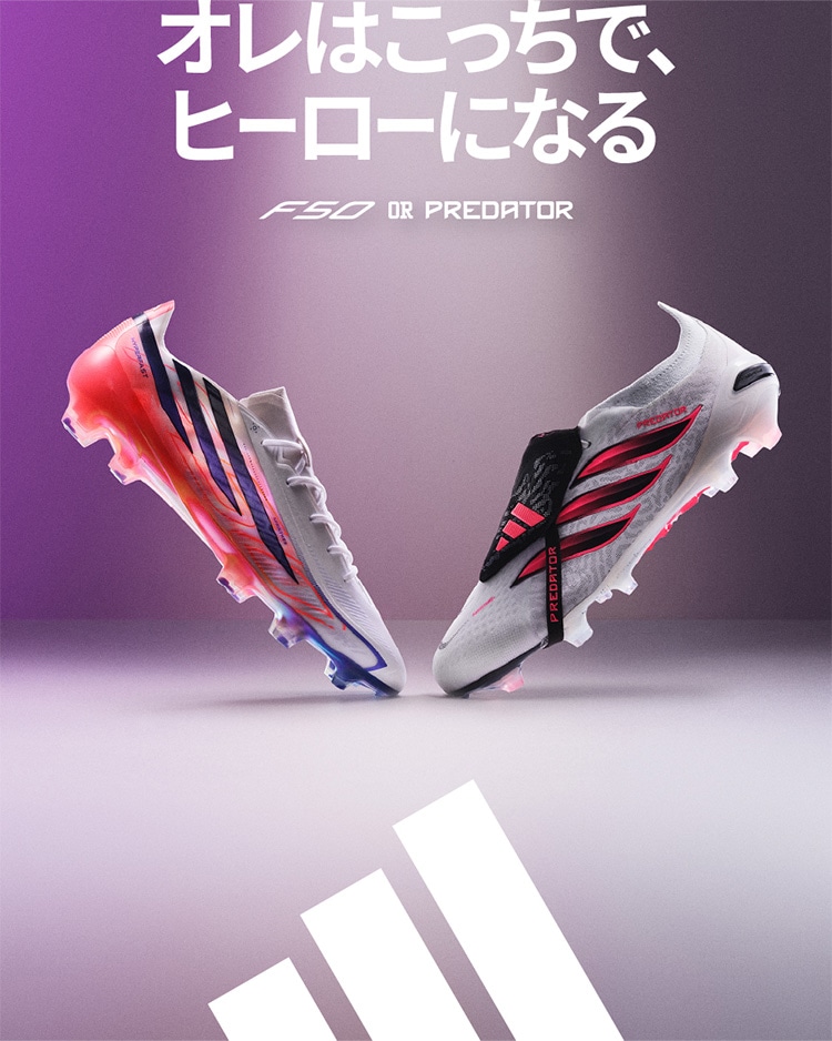 adidas FTW 2026 Q3 PACK