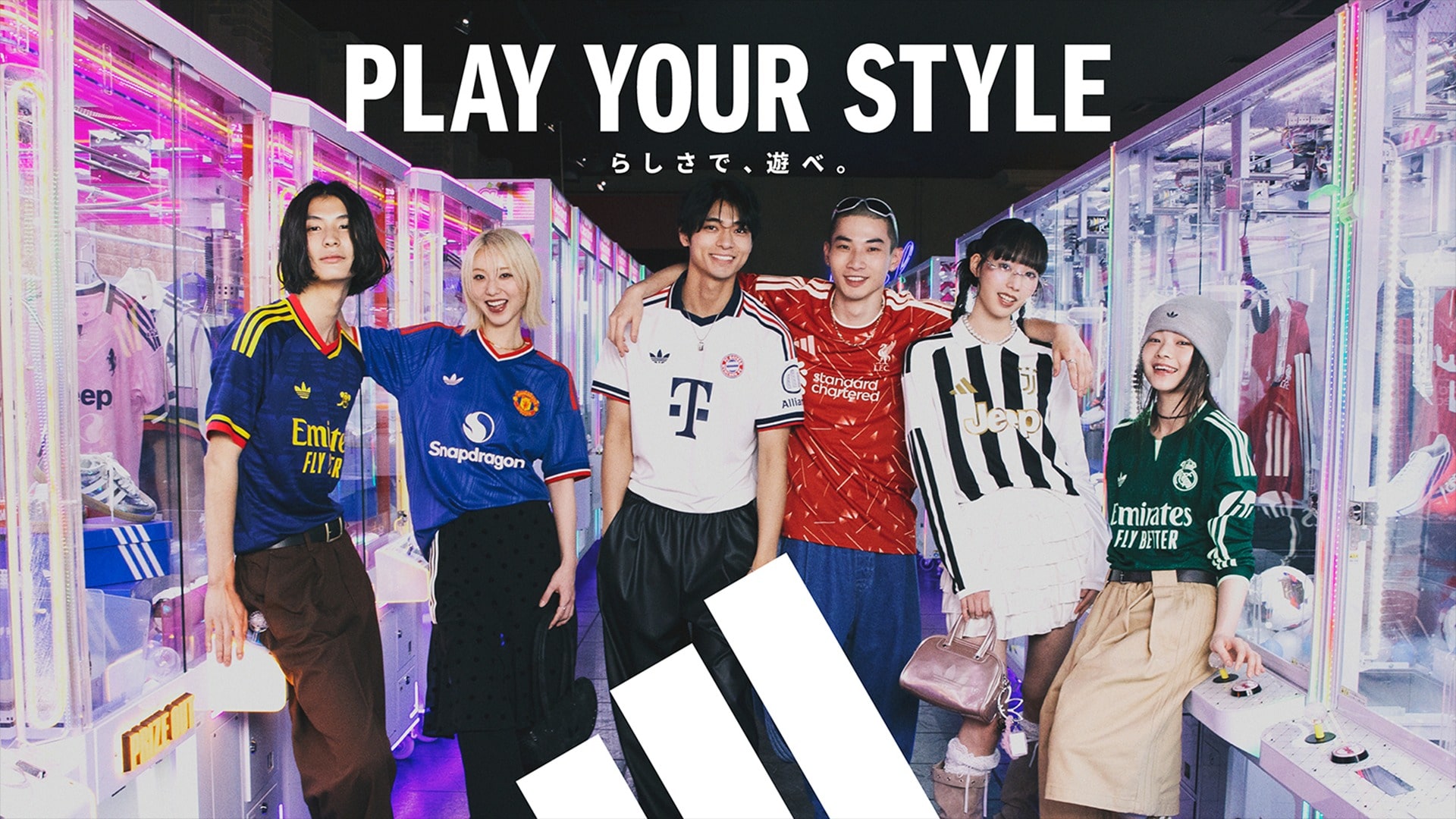 PLAY YOUR STYLE クラブユニフォームを自由に着こなす7人