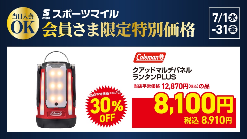 パワークッション アドアクセル 各種