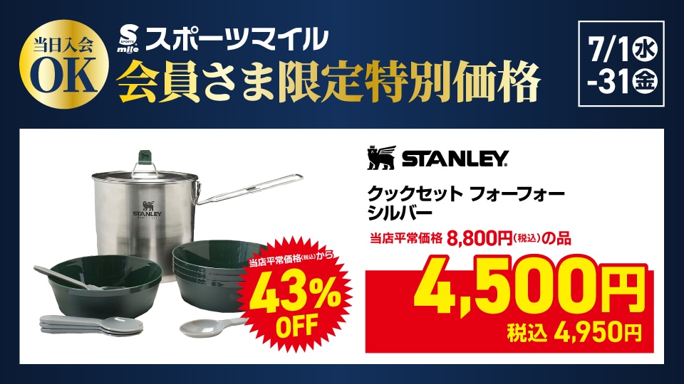 パワークッション アドアクセル 各種