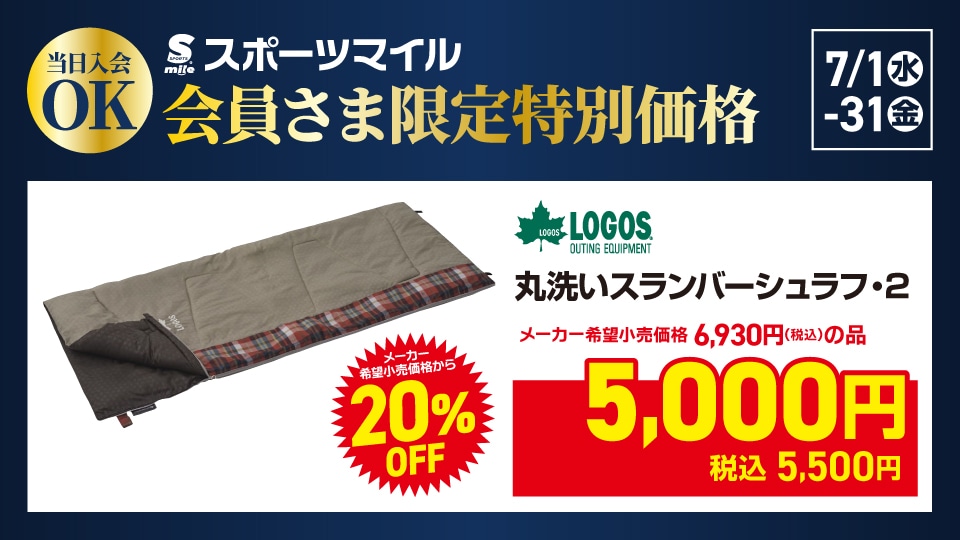 パワークッション アドアクセル 各種