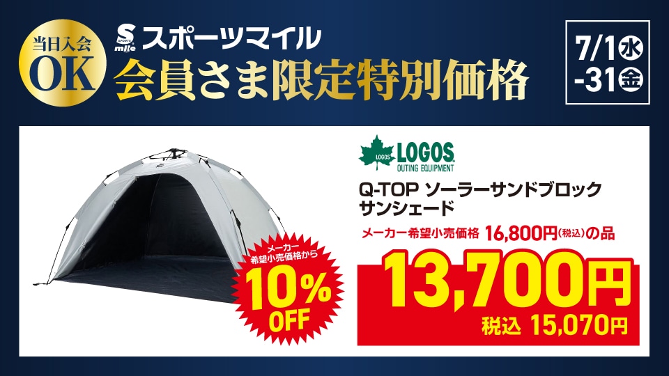 パワークッション アドアクセル 各種