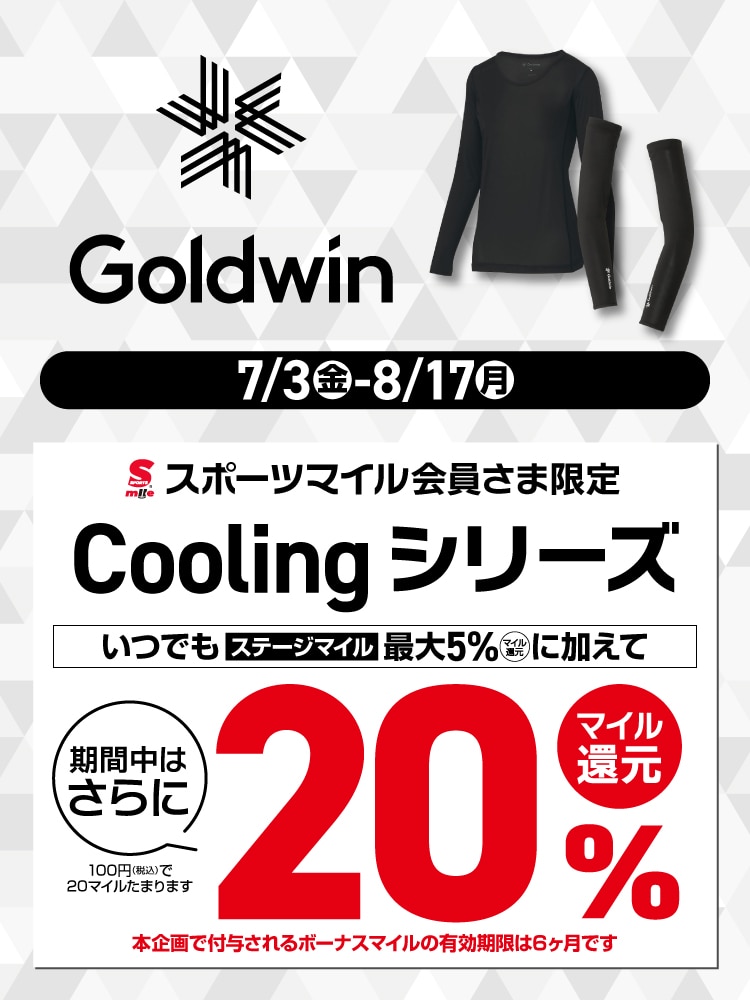 6/20売却済S様ありがとうございました! She is coming to Hamamatsu 