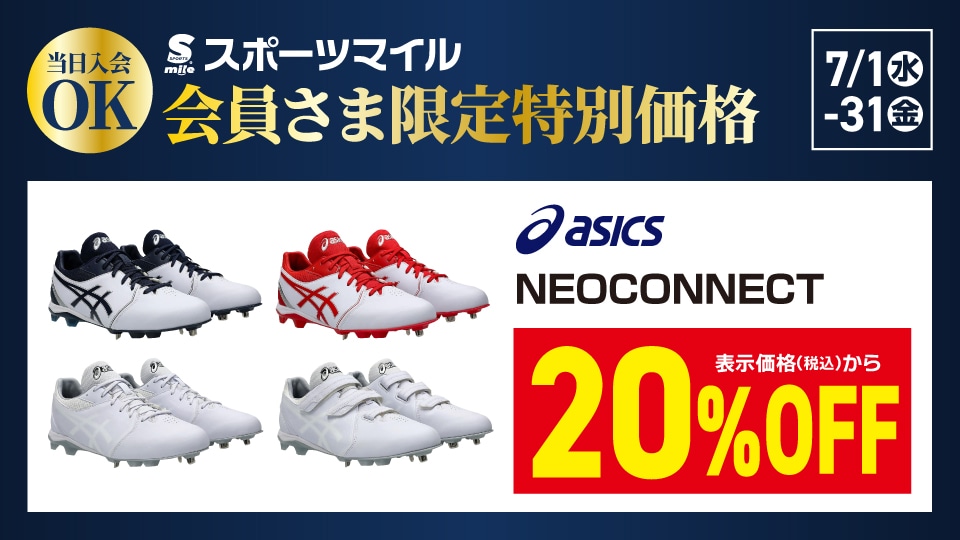 パワークッション アドアクセル 各種