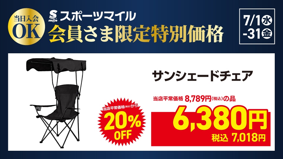 パワークッション アドアクセル 各種