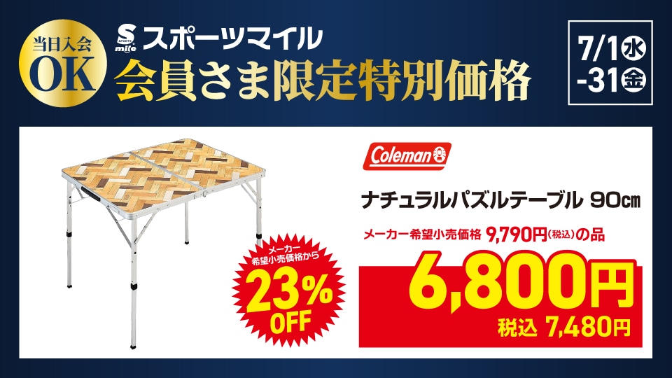 パワークッション アドアクセル 各種