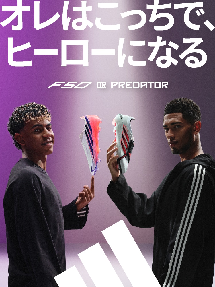 adidasF50