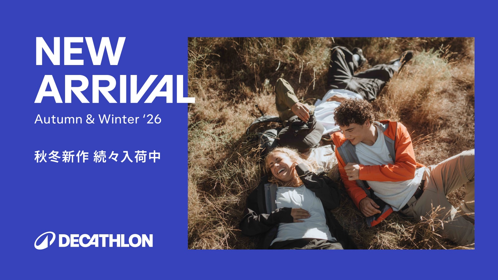 Decathlon(デカトロン)】NEW ARRIVAL