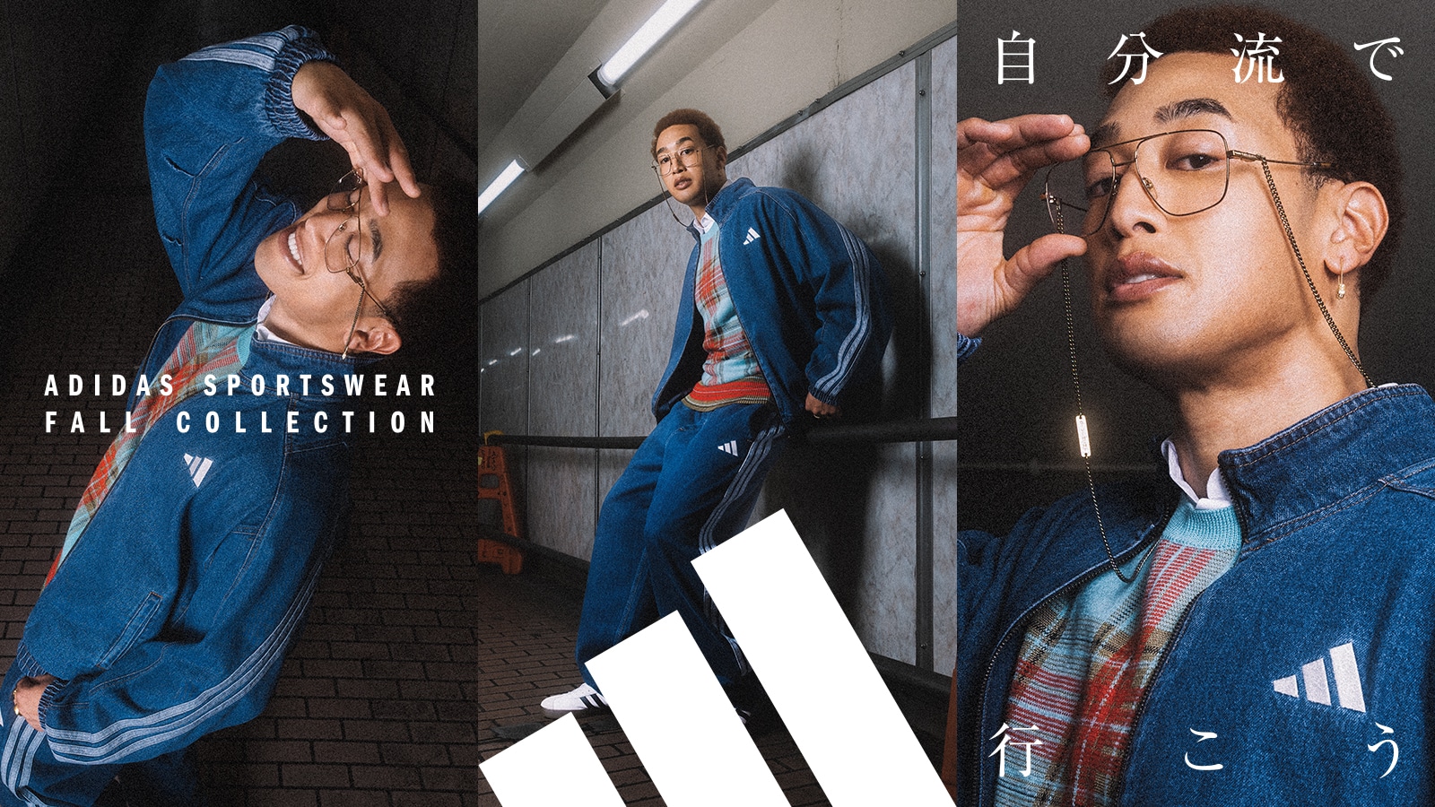 ADIDAS SPORTSWEAR FALL COLLECTION