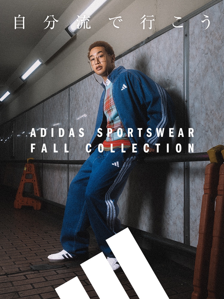 adidasデニム