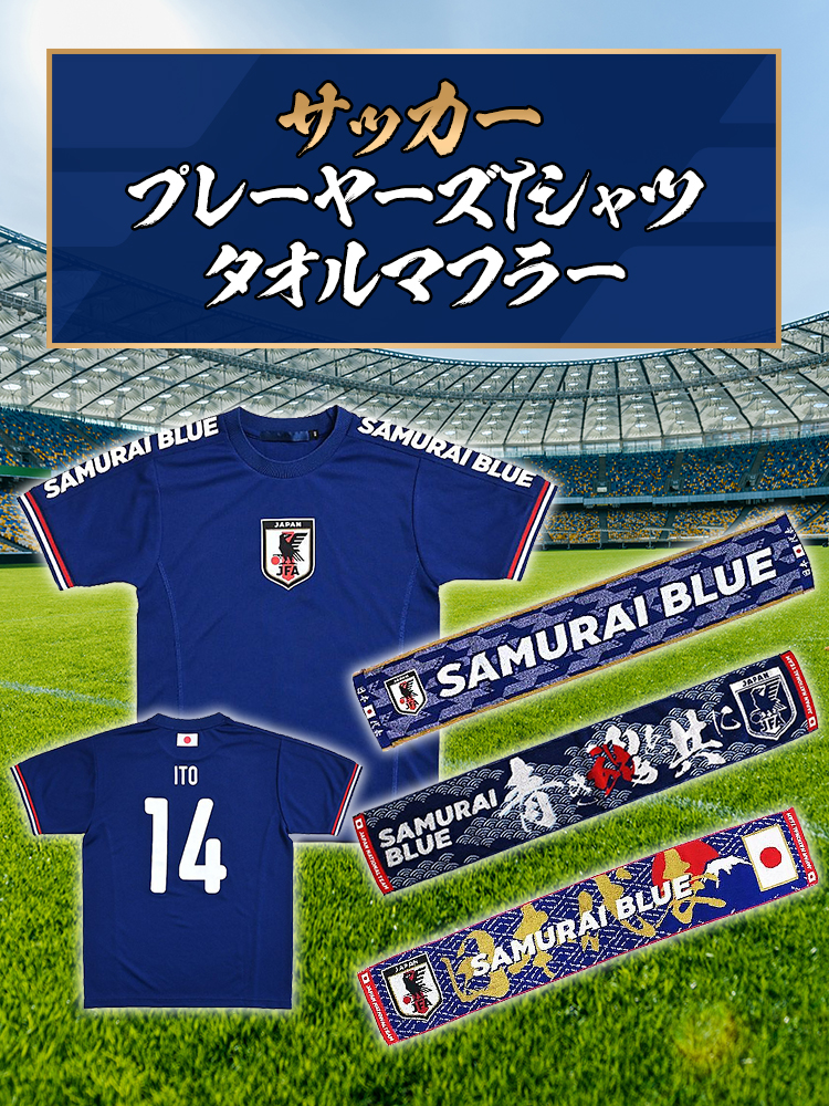 プレーヤーズTシャツ
