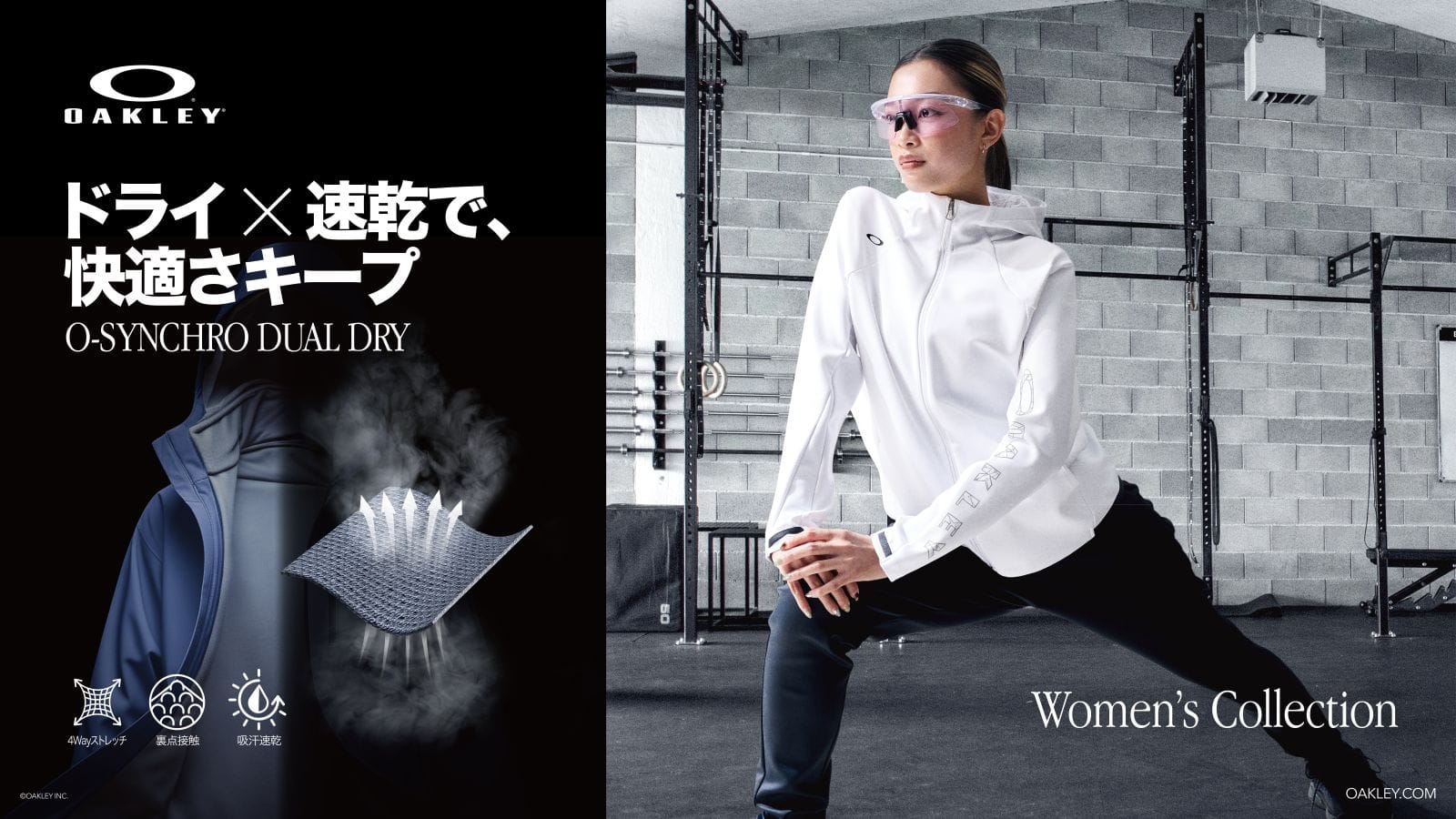 OAKLEY(オークリー)の通販|MEGA SPORTS公式(3/13ページ)