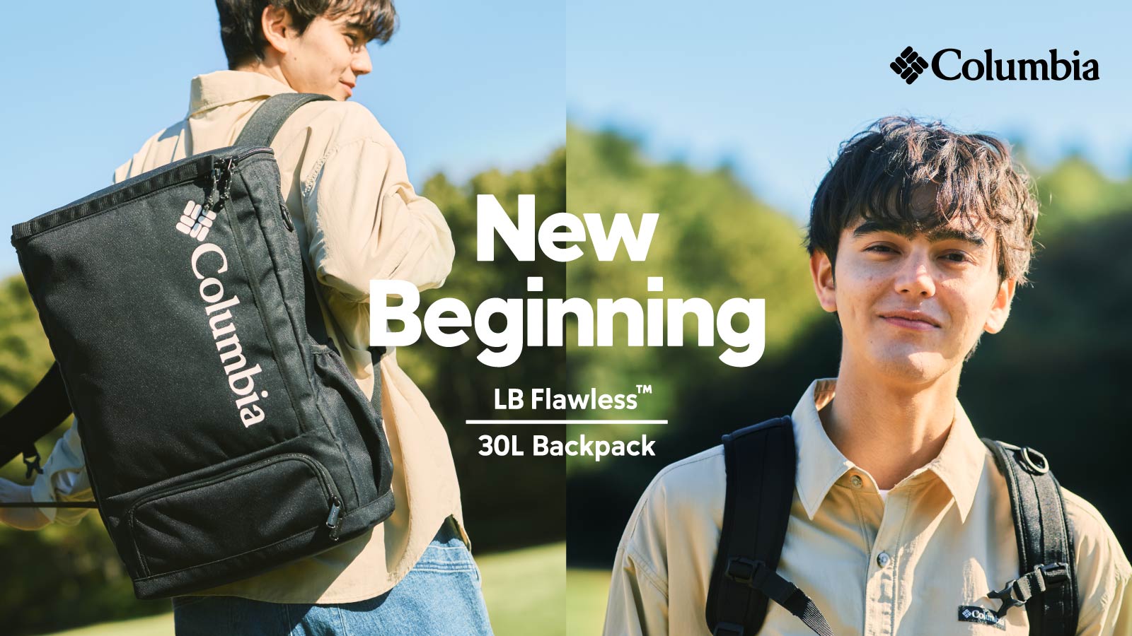 Columbia(コロンビア)