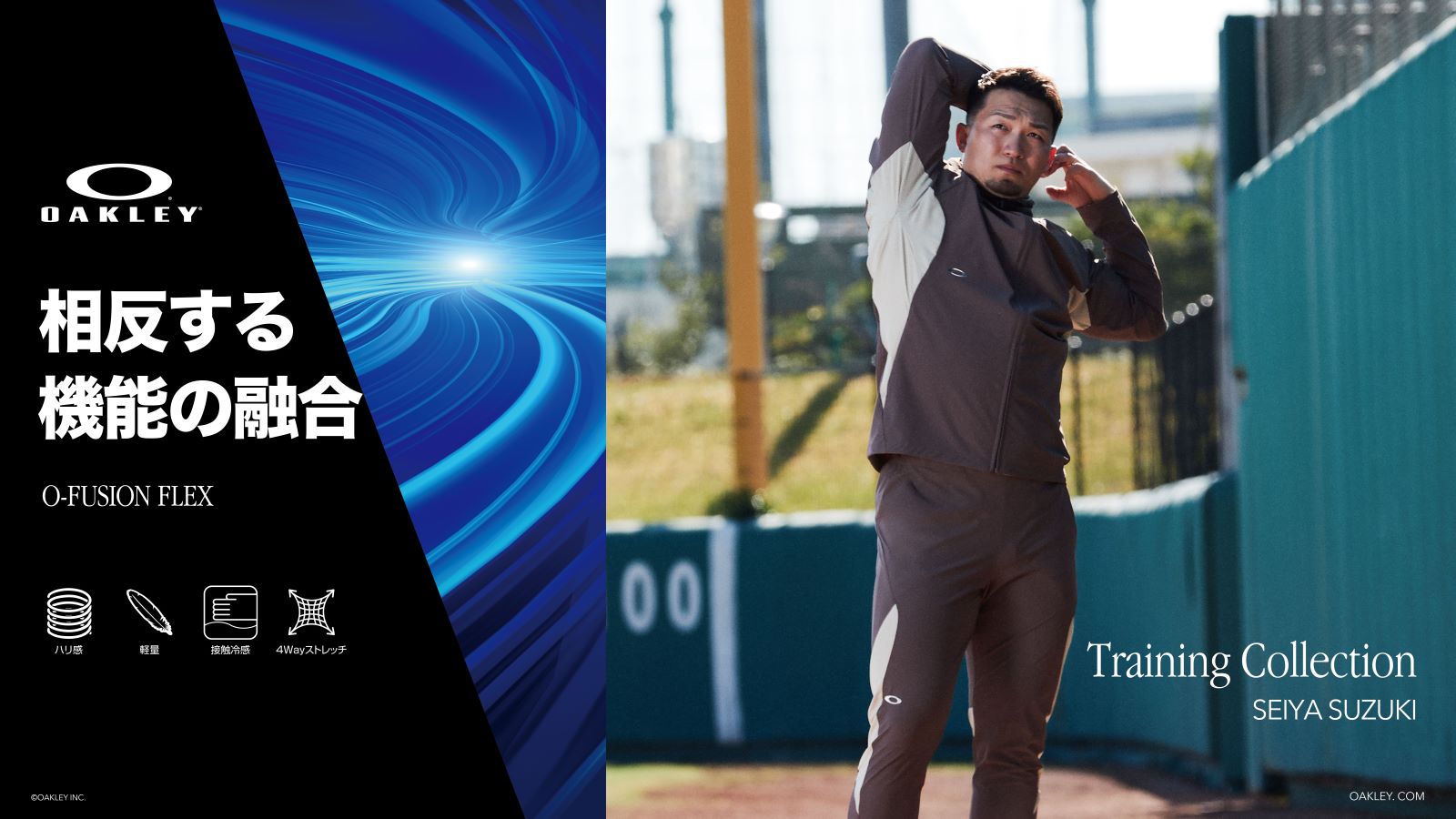 OAKLEY(オークリー)