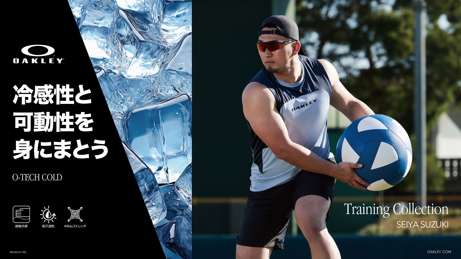 OAKLEY(オークリー)