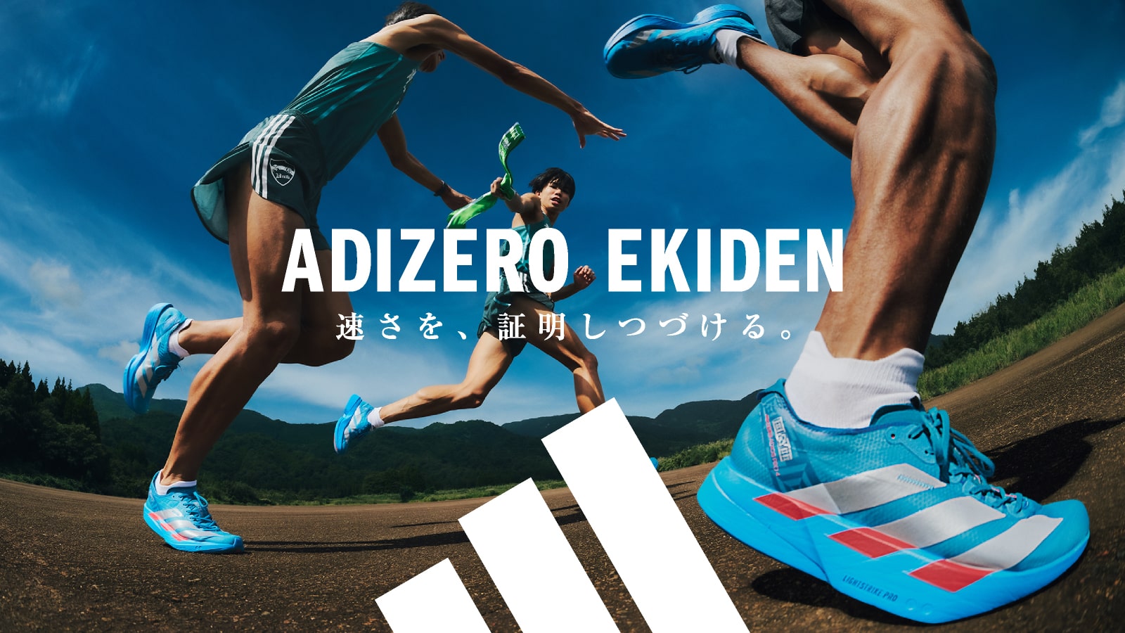 adidas(アディダス)