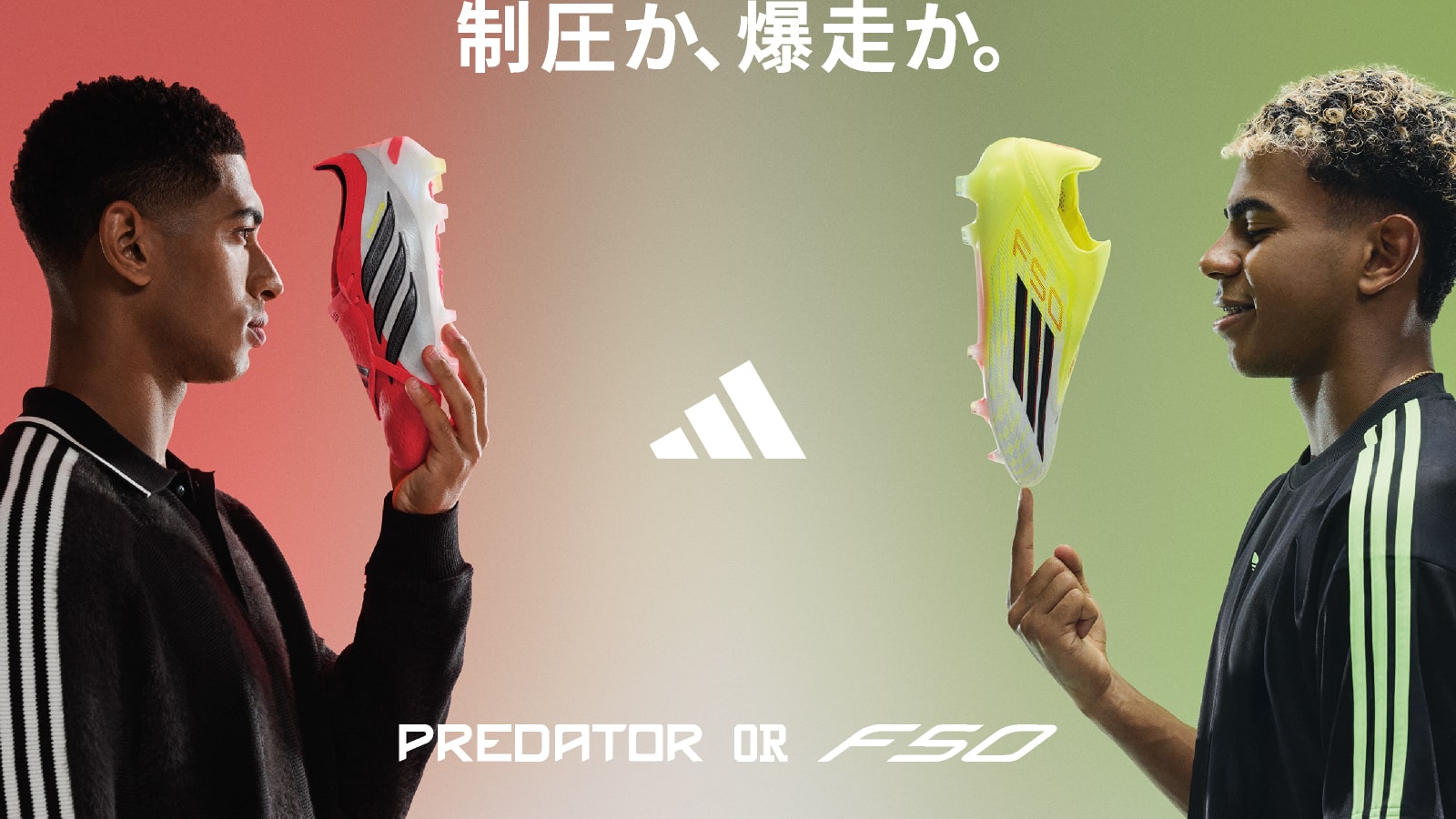 adidas(アディダス)