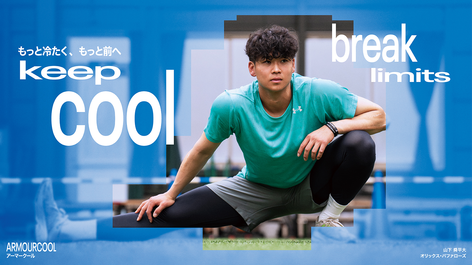 UNDER ARMOUR(アンダーアーマー)の通販｜MEGA SPORTS公式