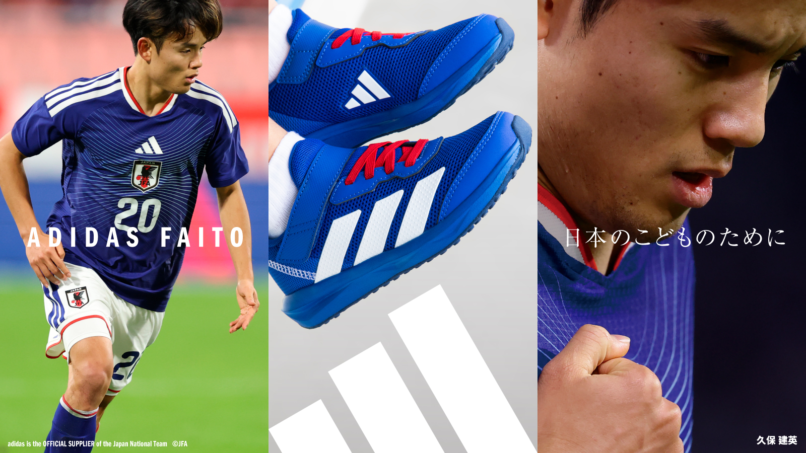 adidas(アディダス)の通販｜MEGA SPORTS公式