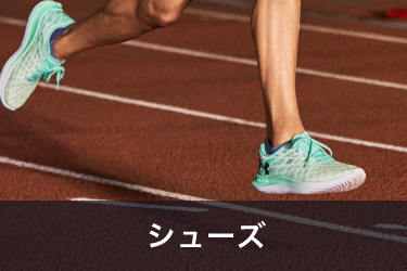 スポーツ・カジュアルシューズ