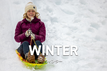 WINTERウィンター
