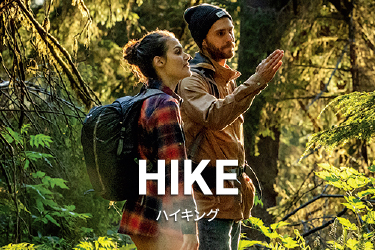 HIKEハイキング