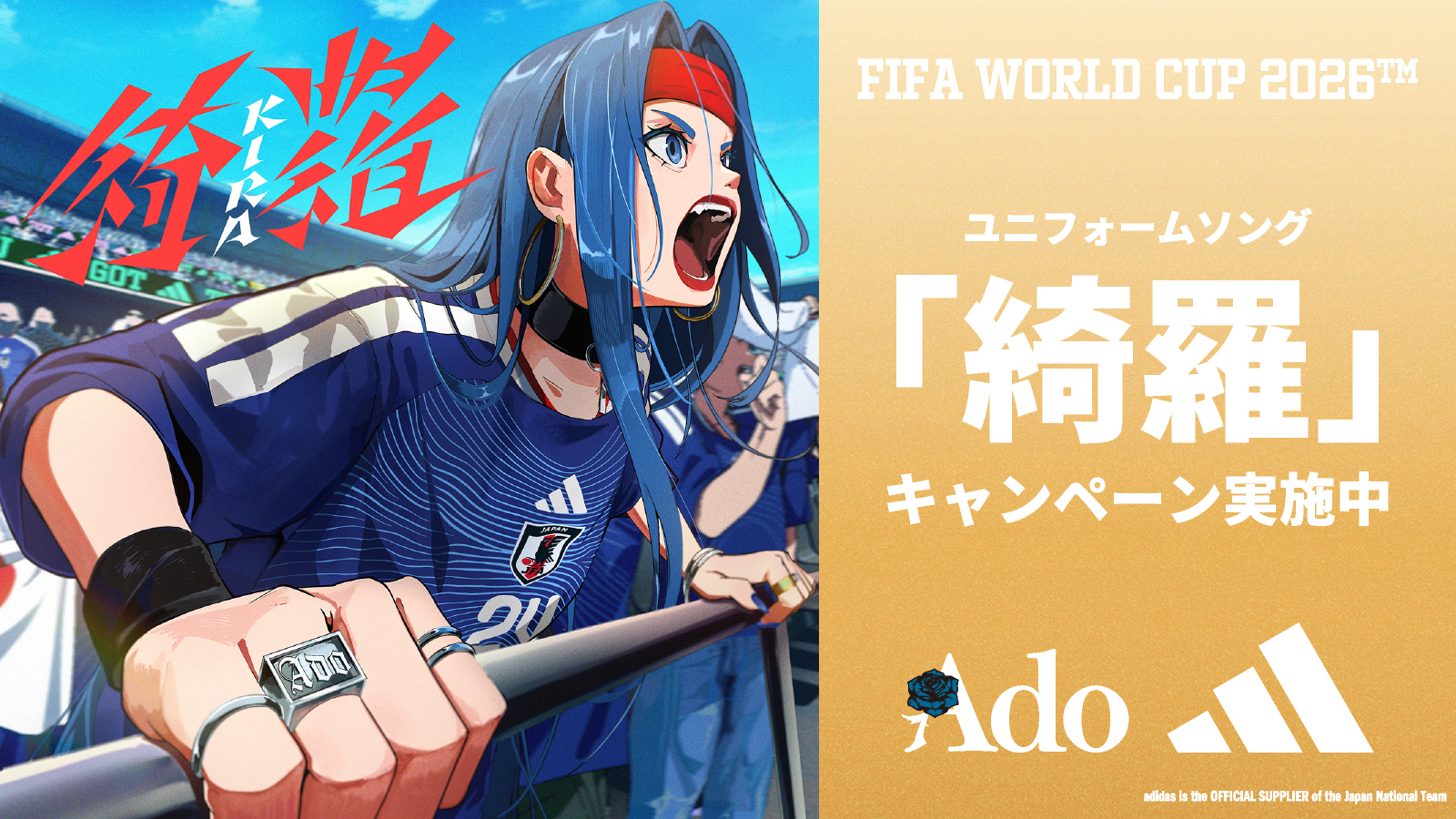adidas(アディダス)の通販｜MEGA SPORTS公式