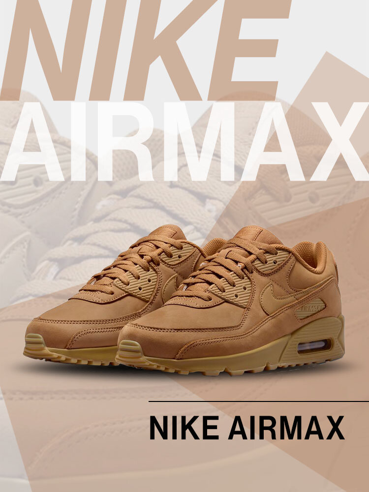 NIKE AIRMAX