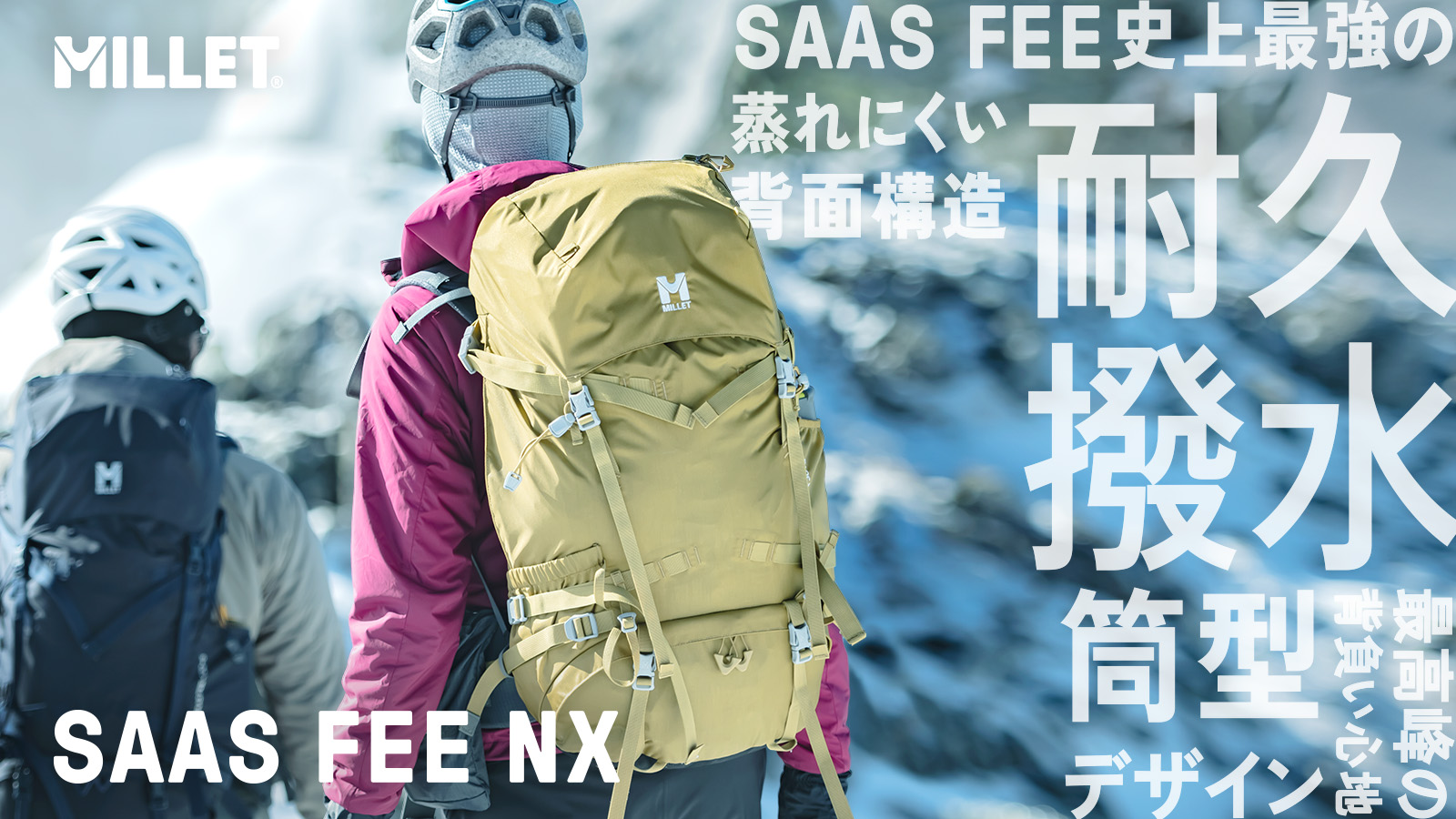 【MILLET(ミレー)】SAAS FEE NX