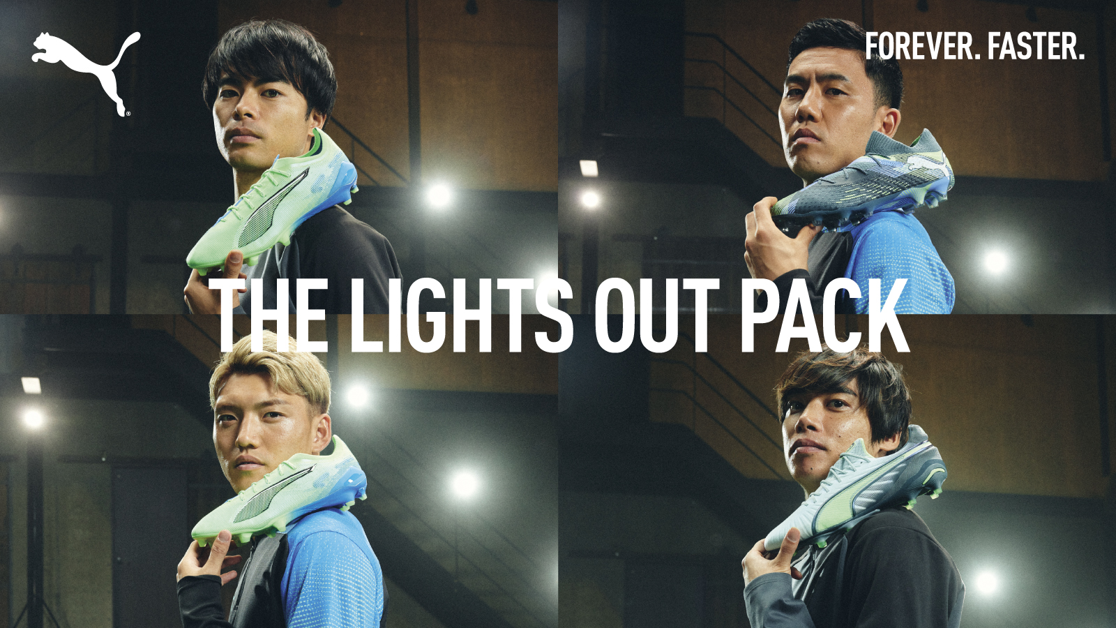 【PUMA(プーマ)】THE LIGHTS OUT PACK