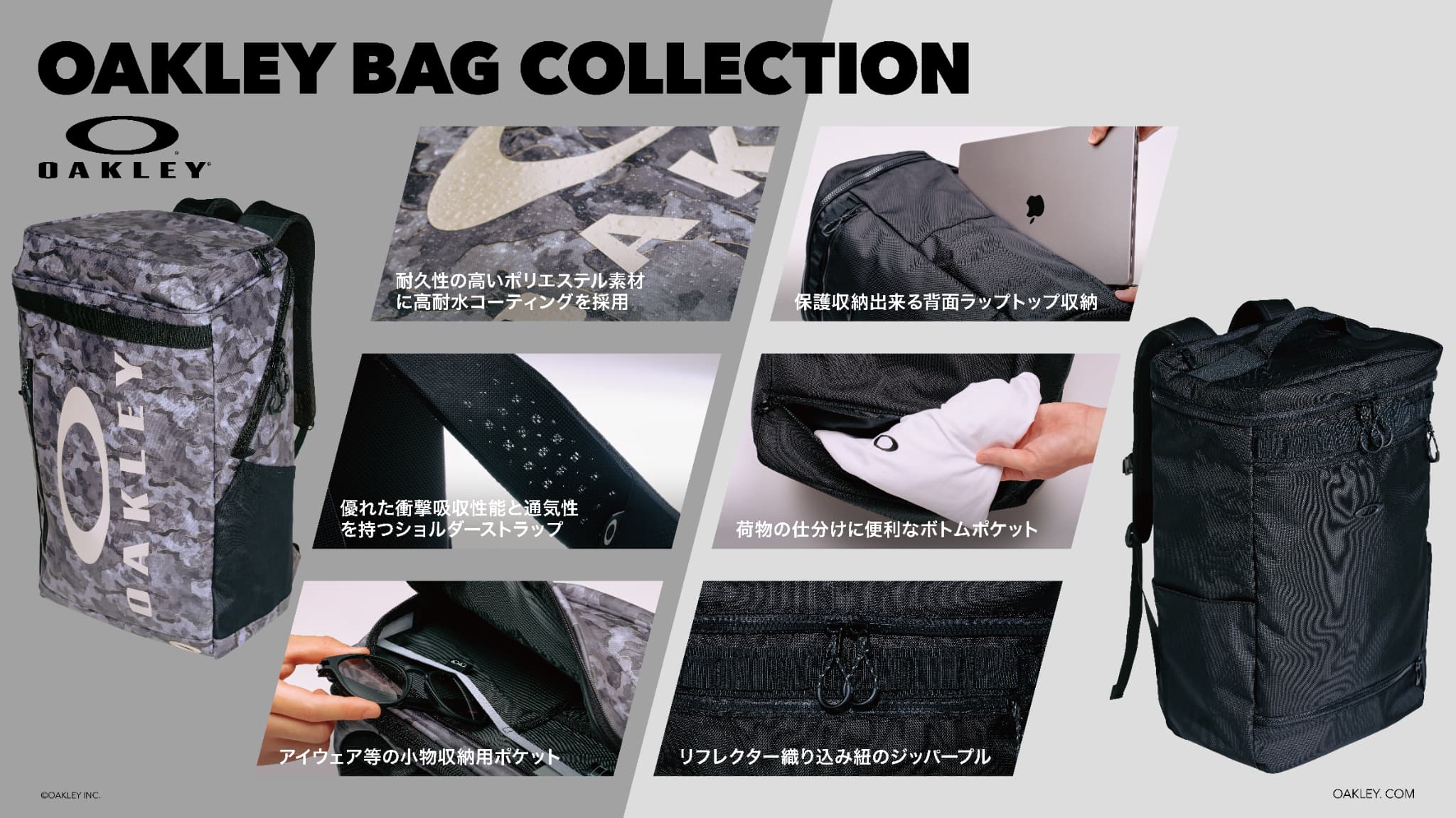 【OAKLEY(オークリー)】BAG COLLECTION