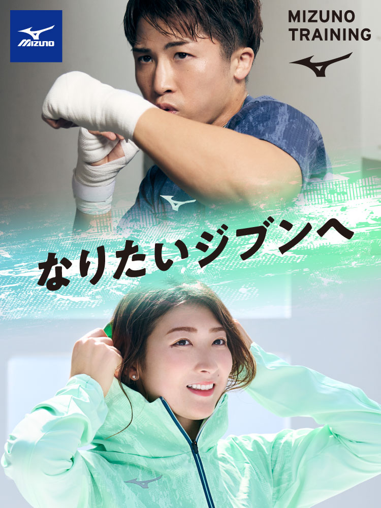 MIZUNO (ミズノ) - メガスポーツ公式 - スポーツ・アウトドア