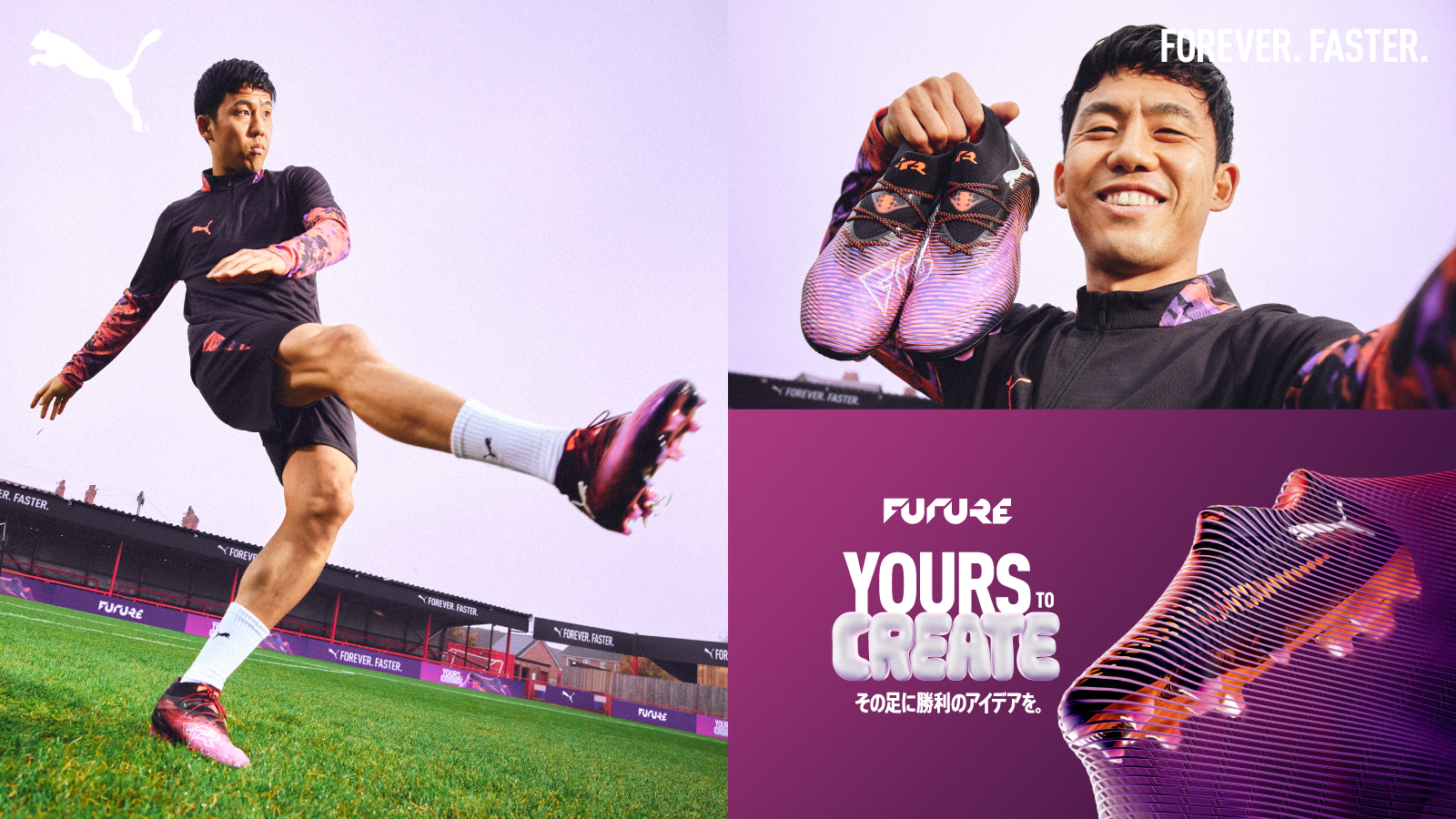 【PUMA(プーマ)】FUTURE　YOURS TO CREATE