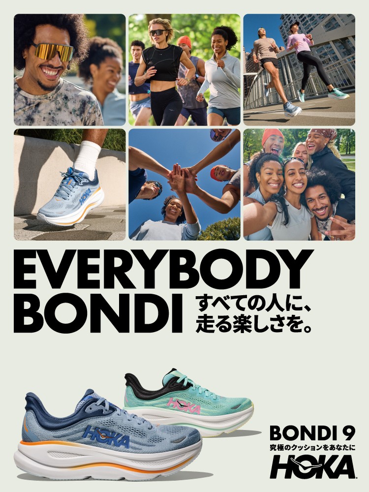 HOKA TOR ULTRA LO 