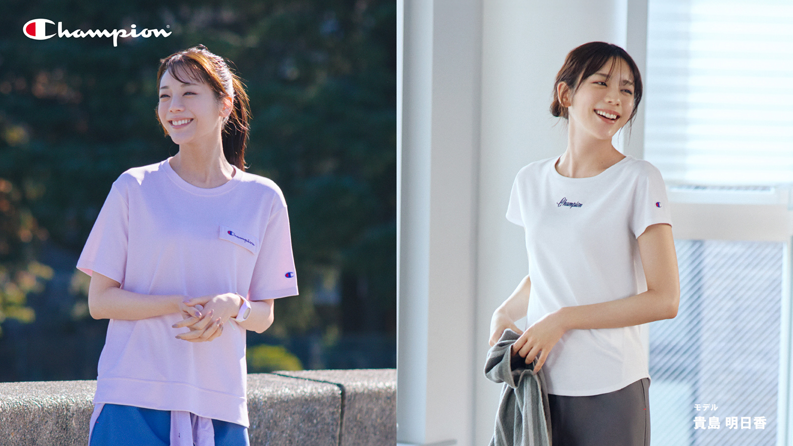 【Champion(チャンピオン)】2025 SPRING & SUMMER