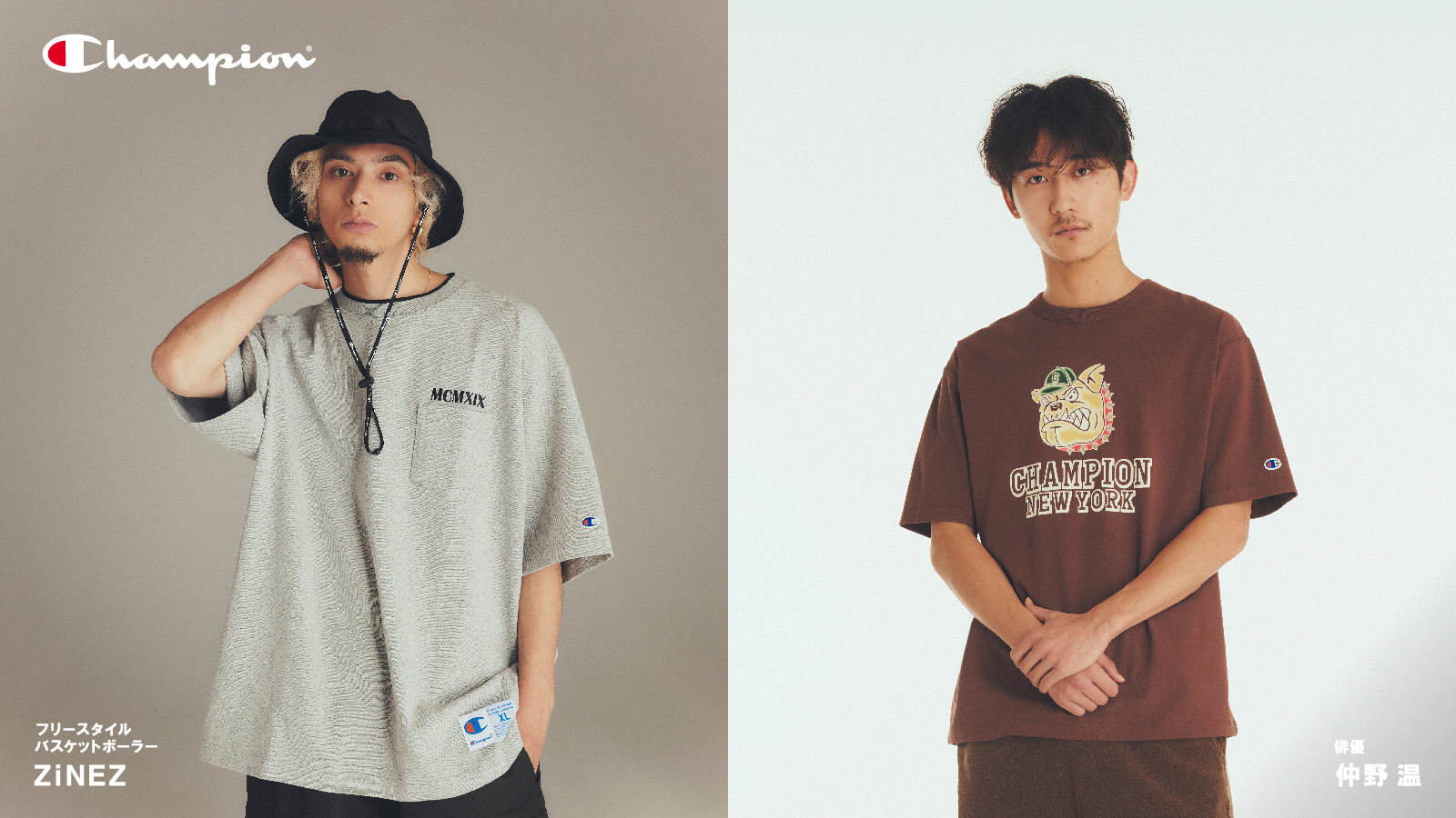 【Champion(チャンピオン)】2025 SPRING & SUMMER