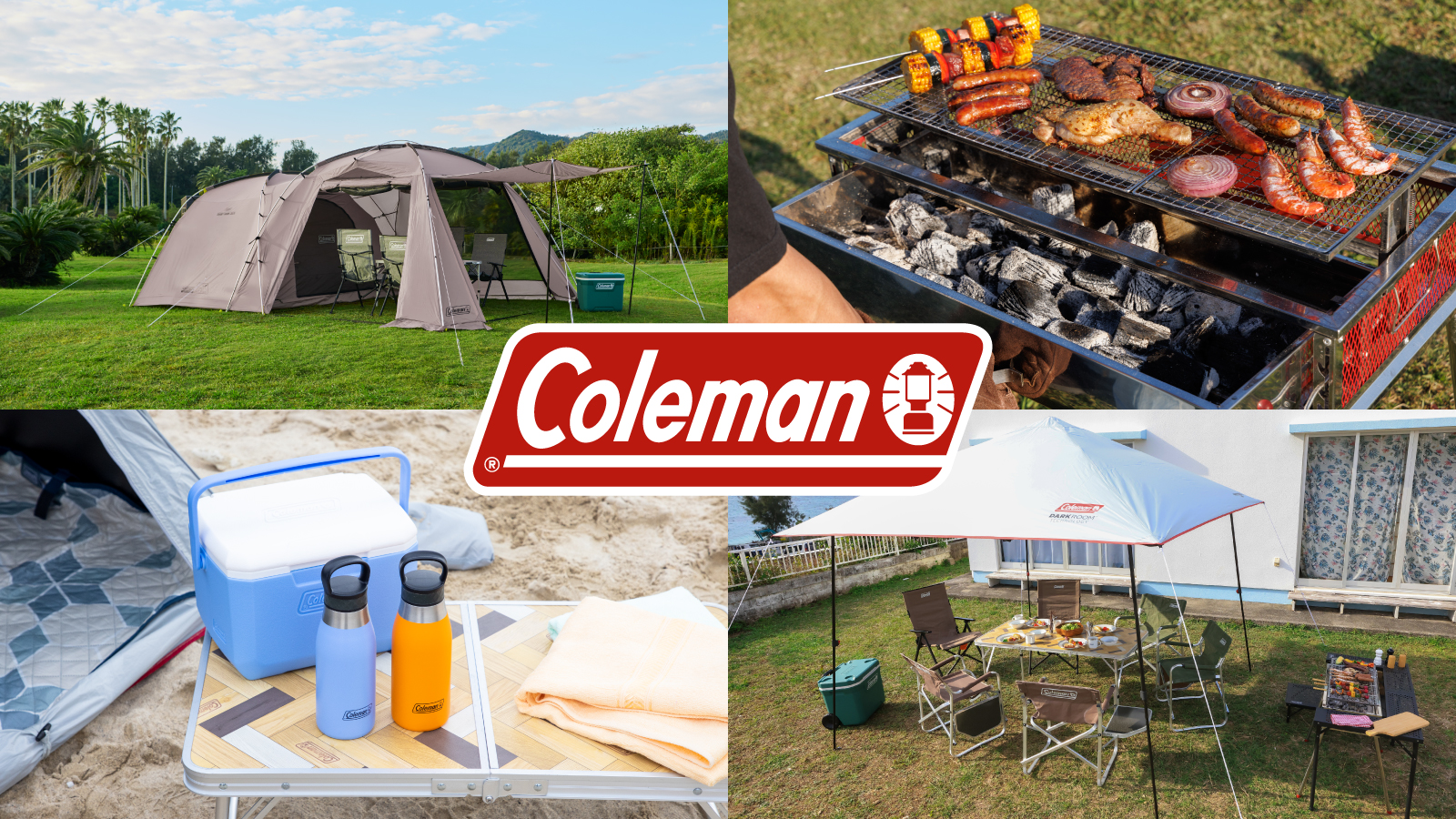 【Coleman(コールマン)】