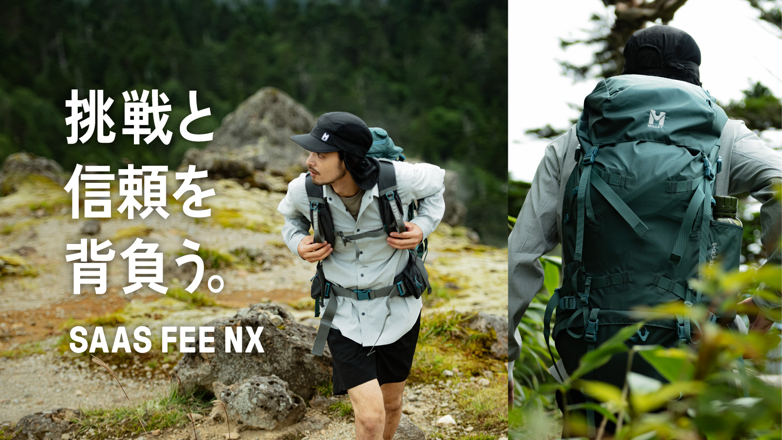 【MILLET(ミレー)】SAAS FEE NX