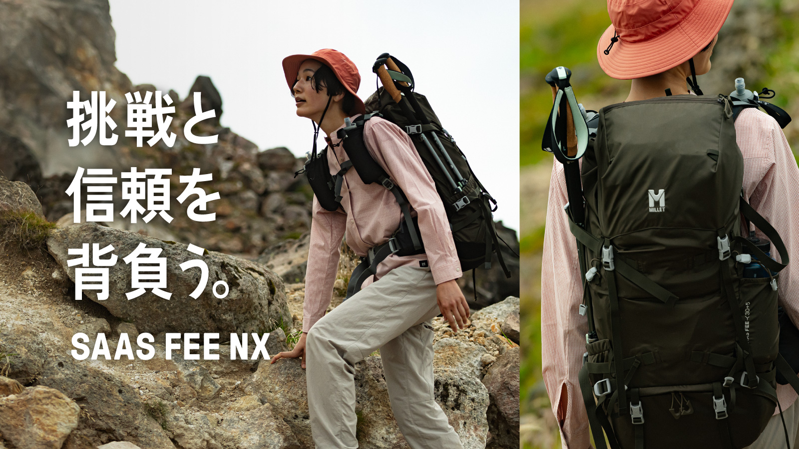 【MILLET(ミレー)】SAAS FEE NX
