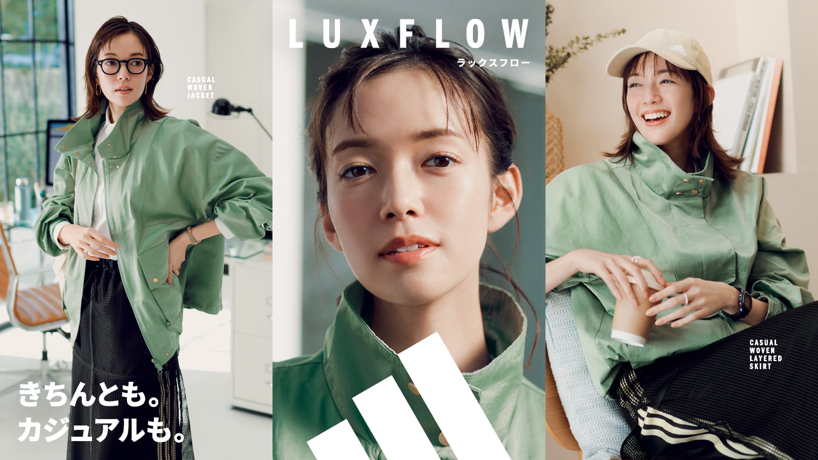 【adidas(アディダス)】LUXFLOW
