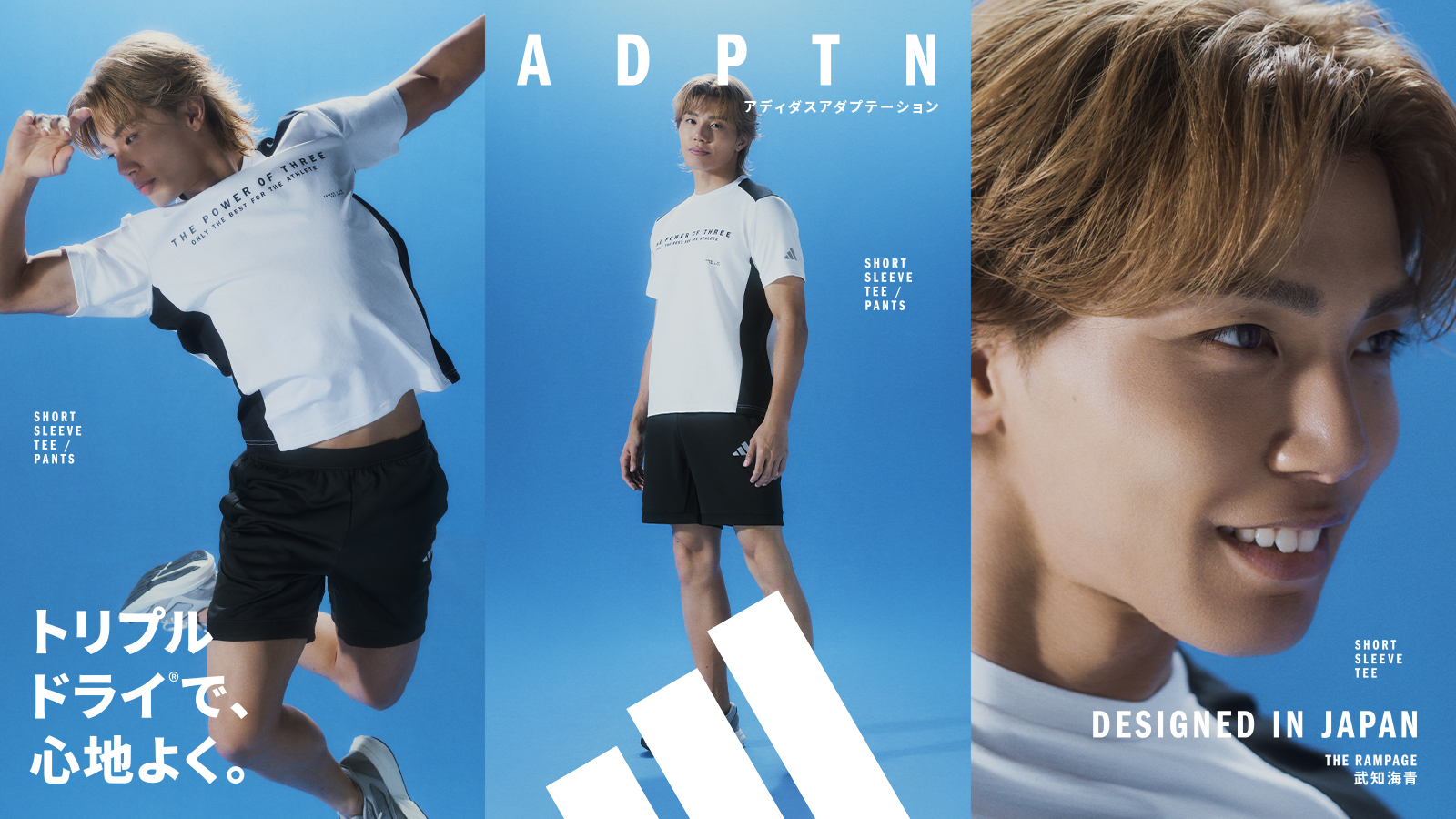 【adidas(アディダス)】ADPTN アダプテーション