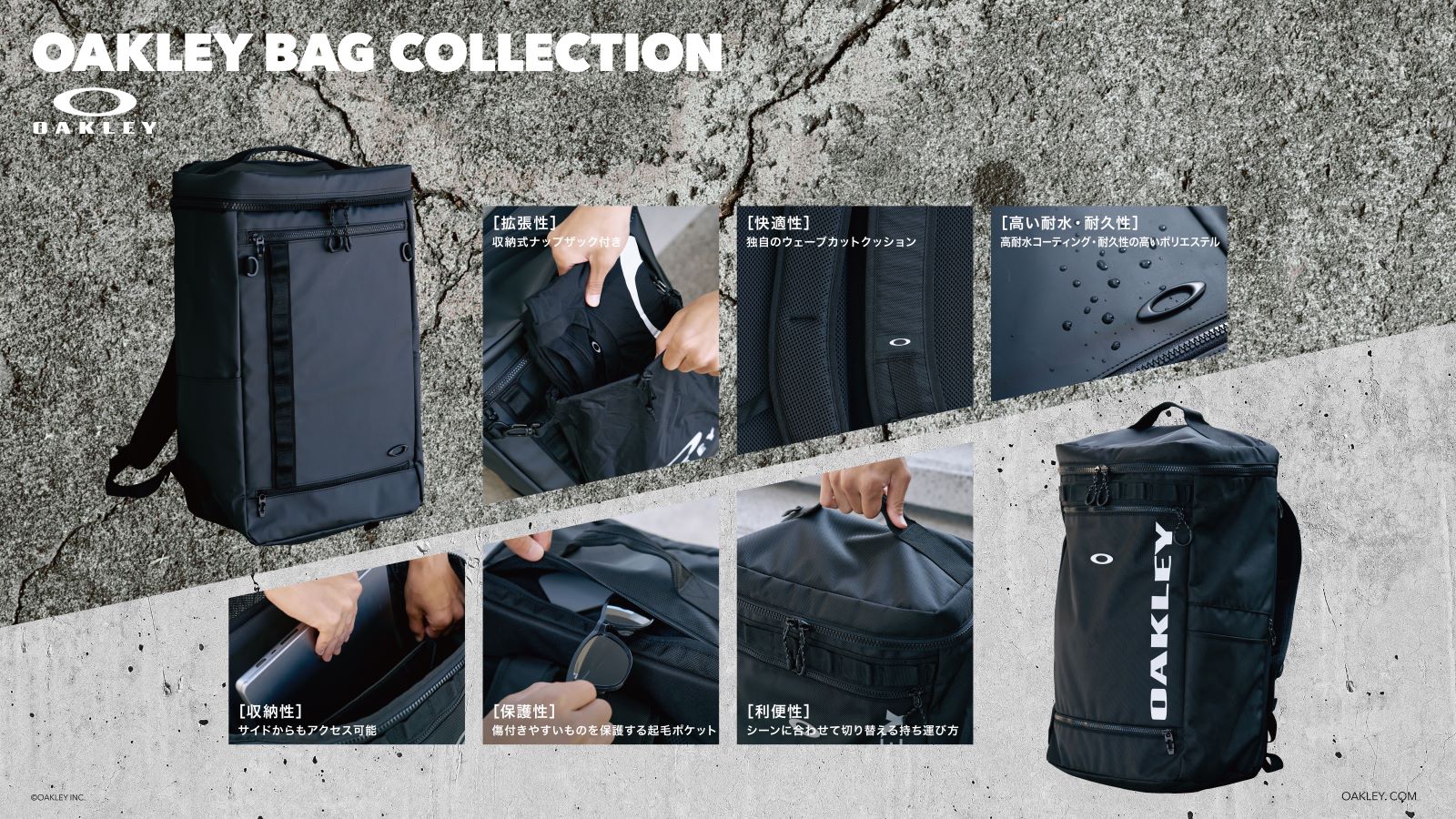 【OAKLEY (オークリー)】BAG COLLECTION