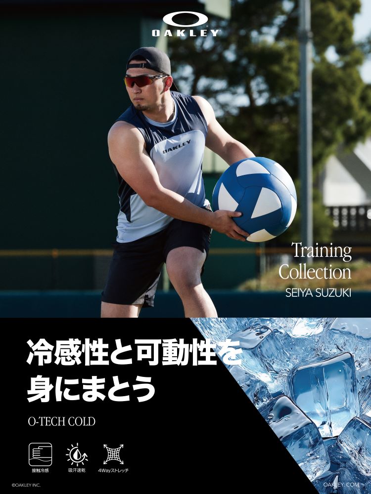 OAKLEY (オークリー) - メガスポーツ公式 - スポーツ・アウトドア用品通販