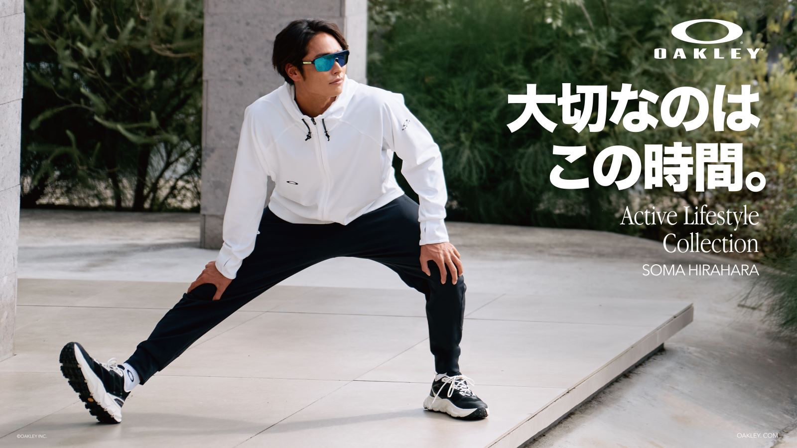 【OAKLEY (オークリー)】大切なのはこの時間
